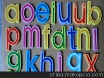 首饰的拼音