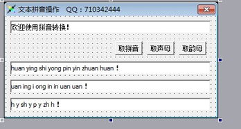 “储存”的拼音是什么?