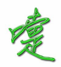 嚏的笔顺怎么写笔画，喷嚏的嚏笔顺