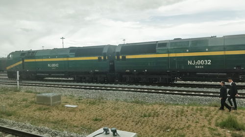 z166次列车途经站点时间