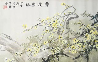 卜算子·咏梅的古诗