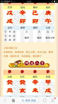 合婚是领证的意思吗,合婚是什么意思