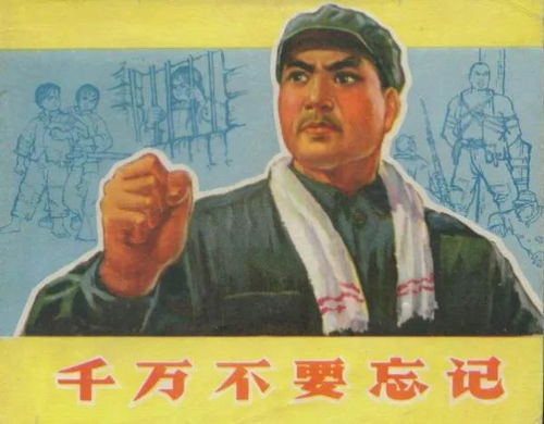 忘怀的反义词是什么 标准答案，忘怀的反义词是什么意思