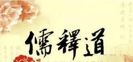 正心诚意的含义