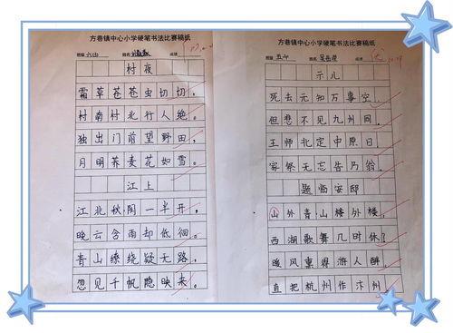 巷组词语词，巷组词怎么组词