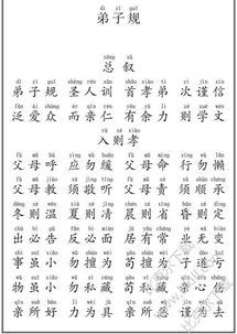 竹石古诗原文及翻译注释拼音