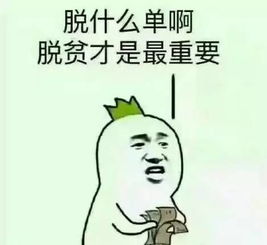 臭味相投是什么意思，臭味相投的拼音