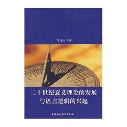 十九世纪的意思，世纪的意思四年级