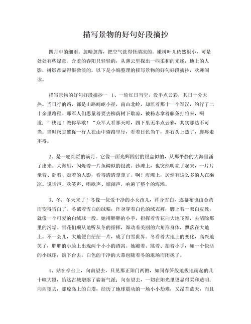 嫩的反义词是什么 标准答案，轻快的反义词
