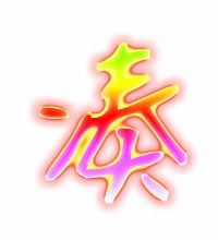 凑能组什么词和拼音，凑组什么词语