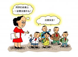 叮嘱的近义词，叮嘱拼音怎么读