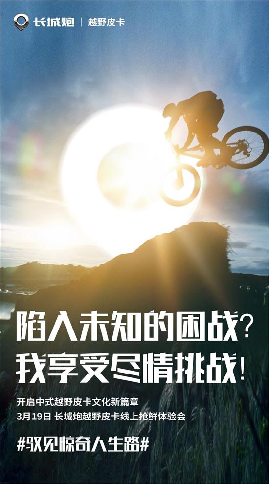望而却步却字的意思，望而止步是成语吗