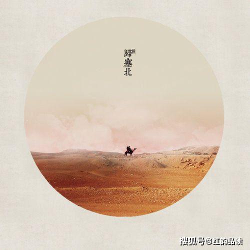 相顾无言惟有泪千行的意思是什么，相顾无言下一句