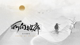 披靡的意思(披靡)