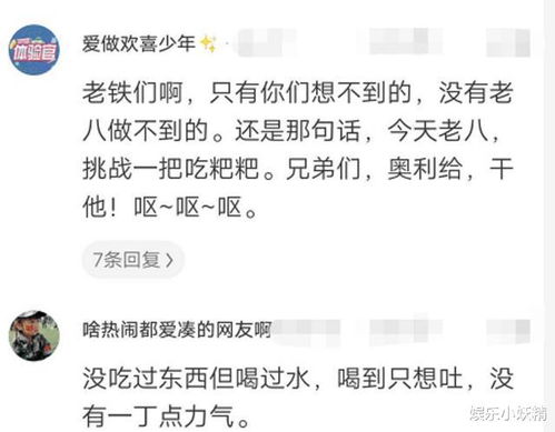 饥不择食是什么意思?