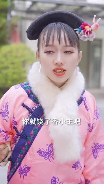 婕妤怎么读