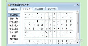 余的五笔怎么打，剩的五笔怎么打的人