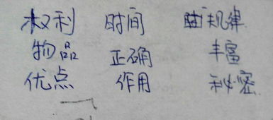 什么的雷声填词语三年级，什么的雷声填词语叠声词