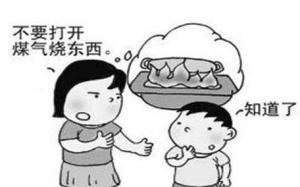叮嘱是什么意思