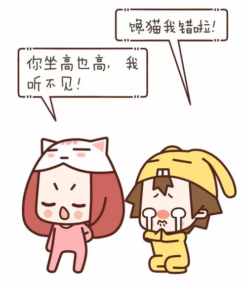 緌怎么读rui，婑怎么读