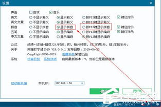 琪的拼音大写字母，姗的拼音