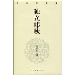 千夫所指指的是什么生肖，千夫所指猜一动物