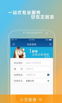 飞鹤名宝的奶粉的好吗