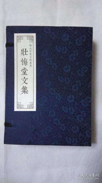 文言文尤字的意思
