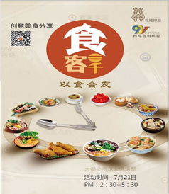 孟尝君食客三千，食客三千鸡鸣狗盗的典故与下列哪位古人有关