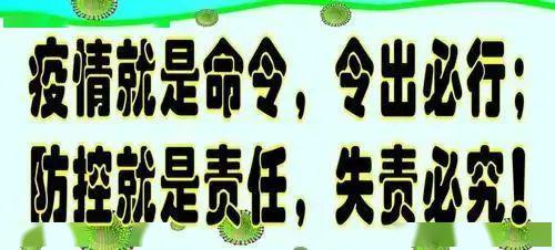 克己复礼为仁，克己慎行