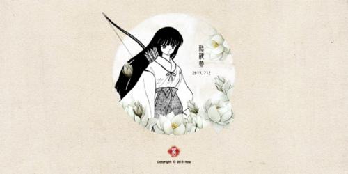 寤寐求之寤寐的意思，寤寐的意思和造句