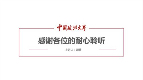 嬗变是什么意思呢