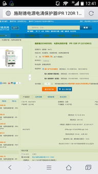 正畸ipr是什么意思，刀片盒子上ipr是什么意思