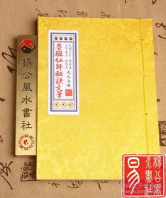 湖北广水武元中学是公还是私学校
