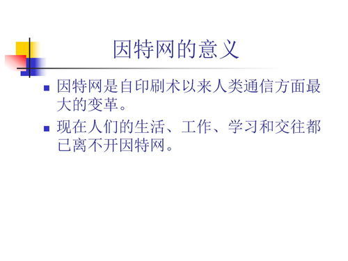 表现近义词是什么