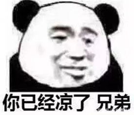 _怒的意思_怒的意思是什么