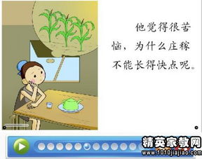 “各得其所"是什么意思?