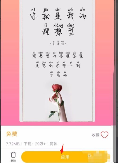 “做”的拼音是什么?