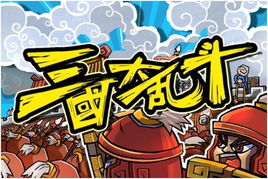 大乱大治，大乱斗骰子规则