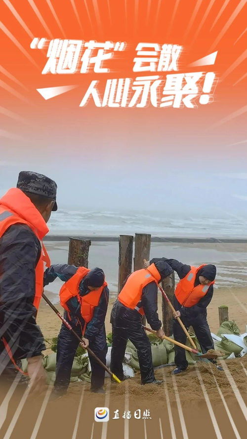 大雨如注的意思