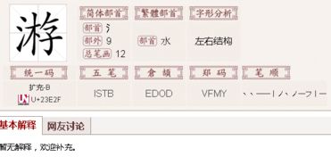 过瘾的拼音狐过瘾的拼音是什么