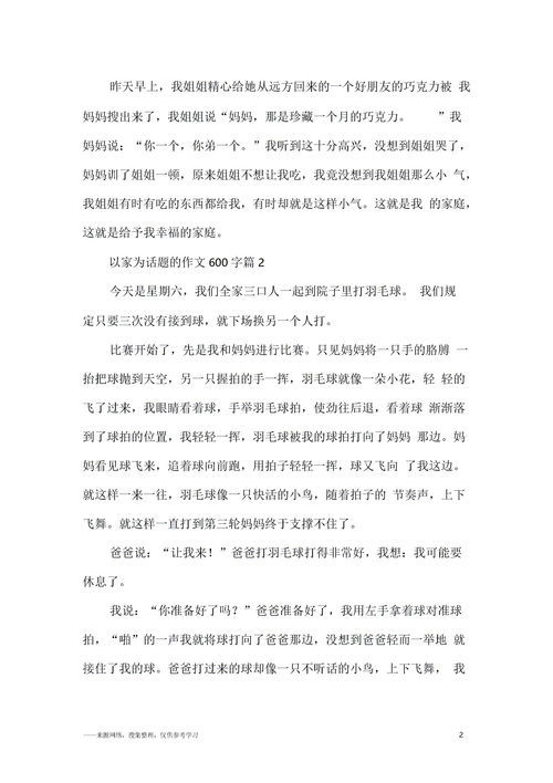 吝啬的反义词，吝啬的近义词和拼音