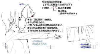 褶怎么读音是什么