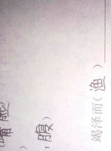 涣的意思和含义，赠人与鱼不如授人予渔的意思