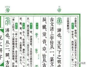 况有几个读音