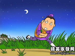 千里迢迢的拼音