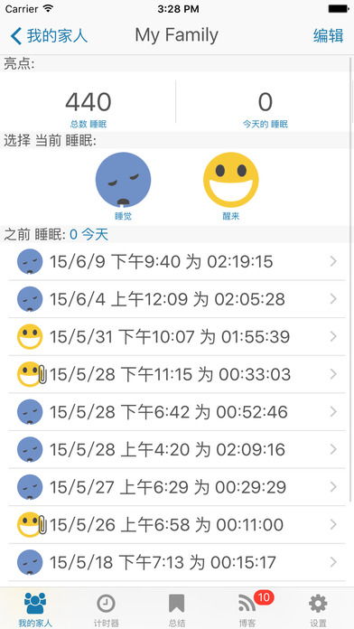 直截了当的拼音 星球，直截了当和直接了当哪个正确