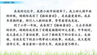 关于体谅的近义词有哪些