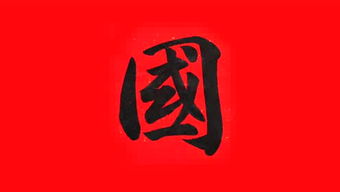 诚敬谦和，诚敬谦和的意思