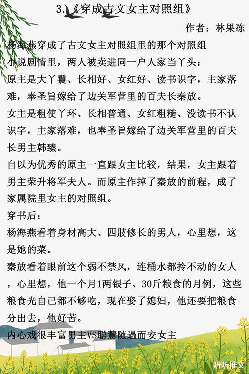 荣辱与共什么意思?